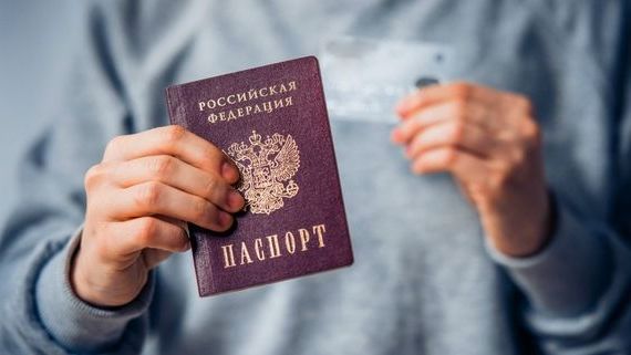 прописка в Благодарном